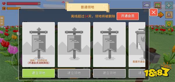 奶块游戏正版下载