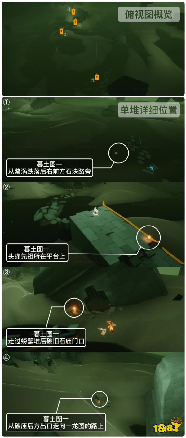 光遇2月22日季节蜡烛在哪2024 光遇2.22季节蜡烛位置