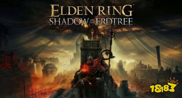 艾尔登法环最新DLC发售时间 艾尔登法环黄金树幽影dlc什么时候出