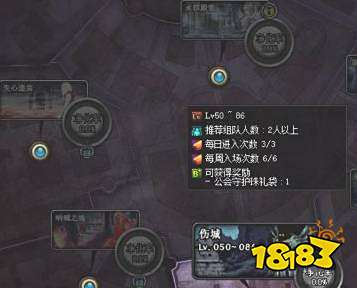 dnf公会贡献度怎么获得