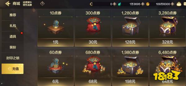 dnf手游国服货币类型有哪些 地下城与勇士起源货币大全