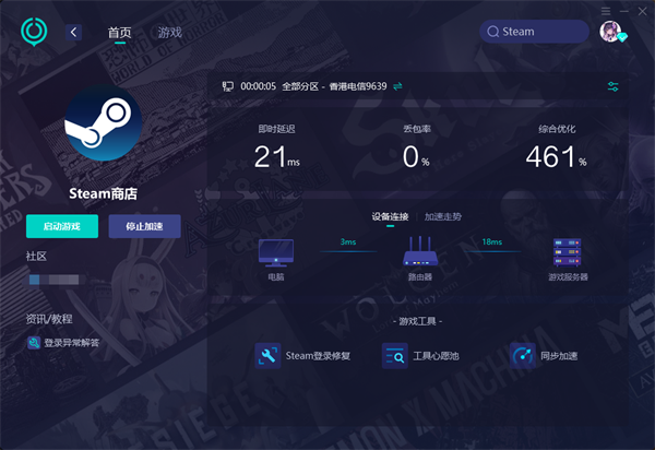 steam captcha响应无效怎么办 Steam人机验证失败解决方法