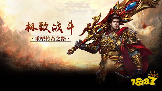 正版传奇手游大全 正版传奇手游合集推荐