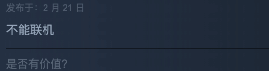 《地獄潛者2》Steam再次跌至褒貶不一：服務器問題大!
