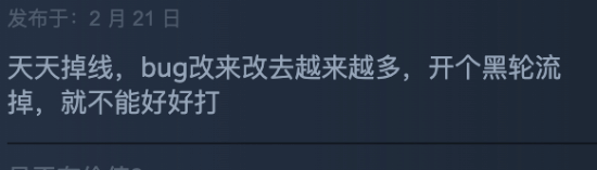 《地獄潛者2》Steam再次跌至褒貶不一：服務器問題大!