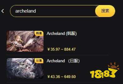 钢岚国际服怎么充值 国际服版本游戏如何充值