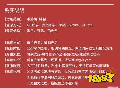 钢岚国际服怎么充值 国际服版本游戏如何充值