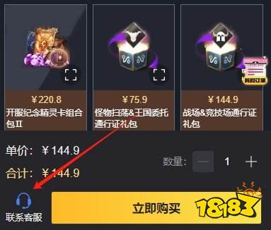 jump群星集结港台服怎么充值 港台服便捷充值网址分享