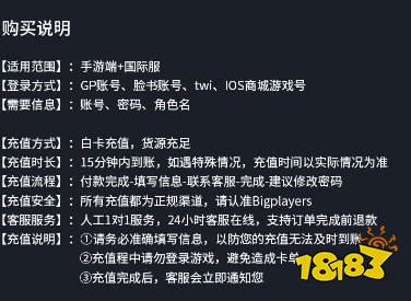 jump群星集结港台服怎么充值 港台服便捷充值网址分享