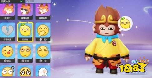 元梦之星云朵币有什么用 云朵币作用大全