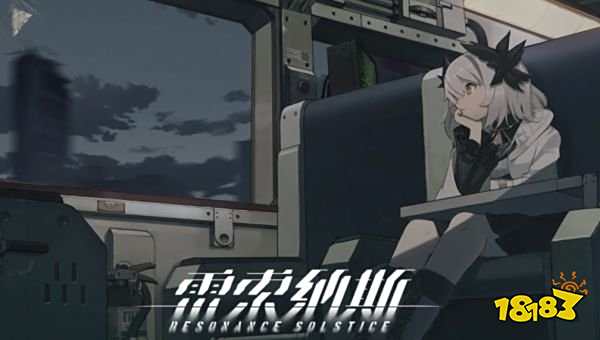 雷索纳斯兑换码有哪些 雷索纳斯最新兑换码大全