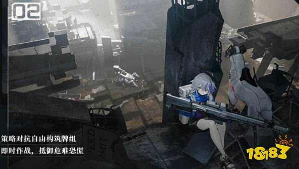 雷索纳斯怎么切换视角 列车视角切换方法