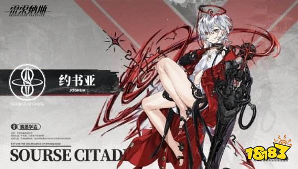 雷索纳斯初版本哪个角色强 公测首发版本角色强度榜