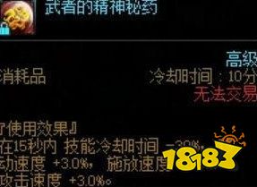 dnfcd计算方式是什么 dnfcd计算方式介绍