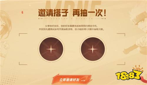 DNF手游测试资格如何抽取 DNF手游地下城与勇士起源资格开抽