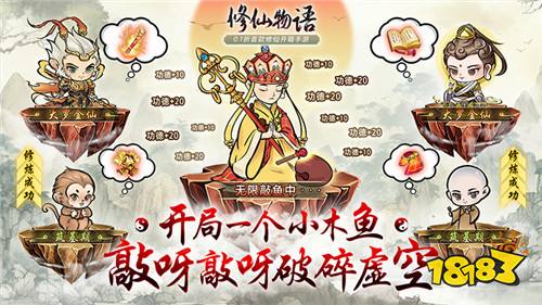 仙侠公益服手游排行榜 热门仙侠手游公益服推荐