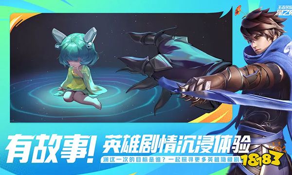 星之破晓怎么加好友 星之破晓加好友方法
