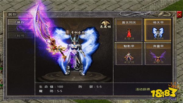 原始回归传奇打金服