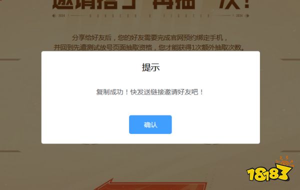 DNF手游国服测试资格怎么获得 DNF手游测试资格获得方法分享