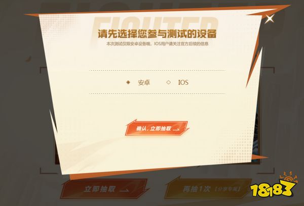 DNF手游国服测试资格怎么获得 DNF手游测试资格获得方法分享