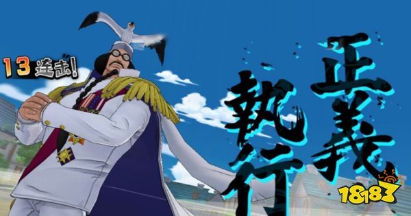 航海王燃烧意志统领海军的强大儒帅 SSR大将战国登场