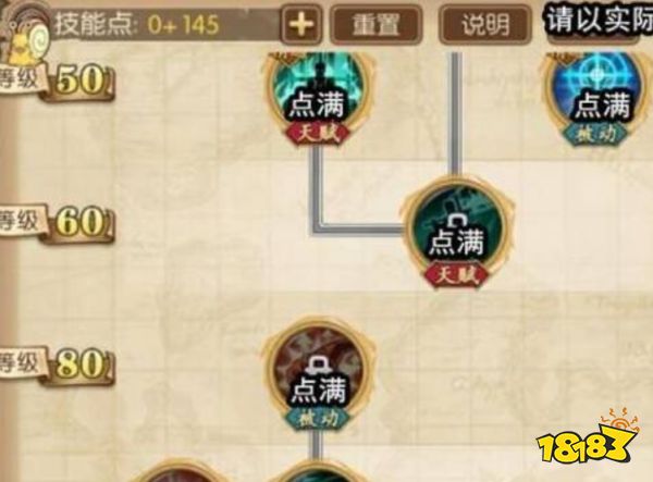 航海王燃烧意志鹰眼怎么加点 鹰眼技能加点推荐