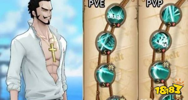 航海王燃烧意志鹰眼怎么加点 鹰眼技能加点推荐