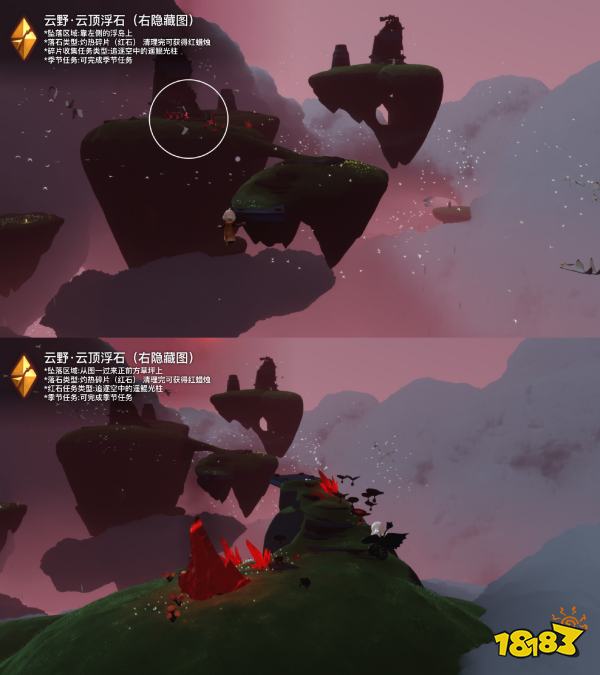 光遇2月23日红石降落在哪2024 光遇2.23落石降落位置