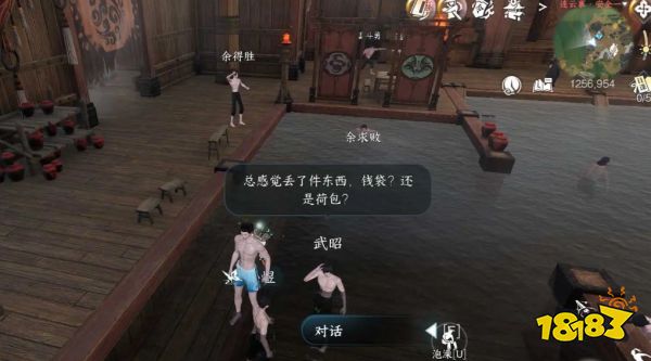 逆水寒手游连云暖情任务怎么触发 连云暖情人间任务完成攻略