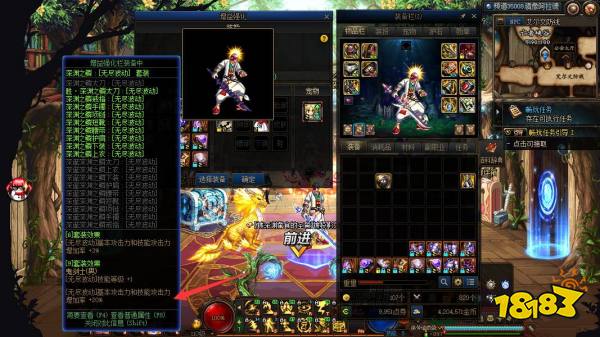 dnf增益强化系统有什么用