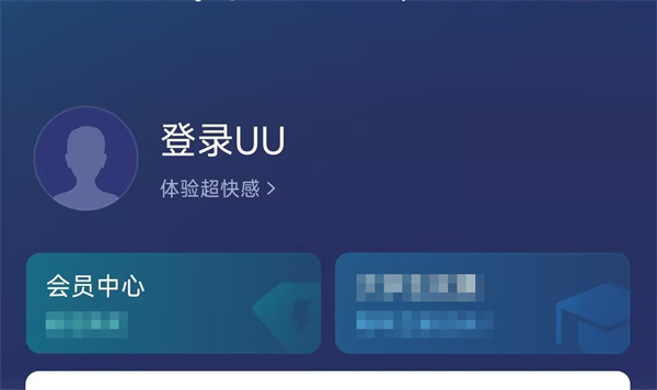 王者荣耀国际服地区不支持解决方法 国际服王者荣耀游玩教程