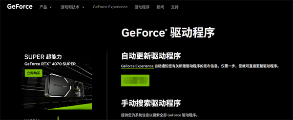 最后纪元黑屏怎么办 进入游戏黑屏卡住解决方法