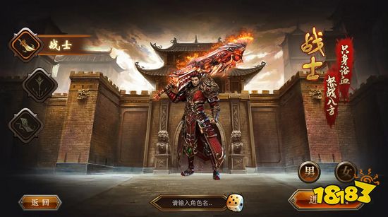 新自由之刃1最新版