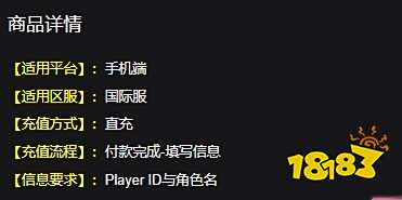 星际战甲手游国际服充值教程 国际服warframe手游充值方法