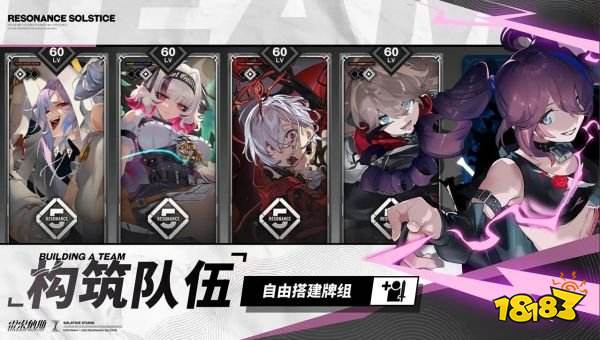 雷索纳斯抽卡多少保底 雷索纳斯抽卡保底机制介绍