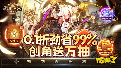 元素方尖游戏试玩：集策略+卡牌+冒险+随机地牢等要素的超好玩手游！