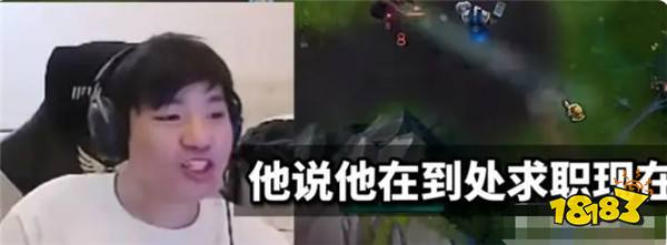 LOL资讯：震惊！前V5教练涵艺爆料朱开加入RNG?