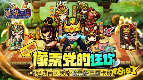 [2.23]每日0.1折變態手游推薦:適合周末休閑娛樂的超爽變態游戲來咯！