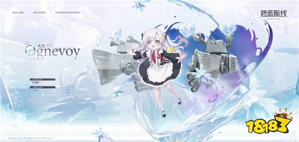 碧藍(lán)航線艦船新增一覽 有哪些要上線的新艦船
