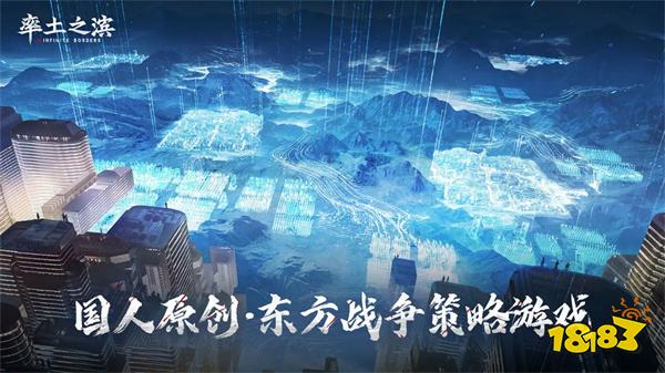 率土之滨官方手游v6.3.3安卓版