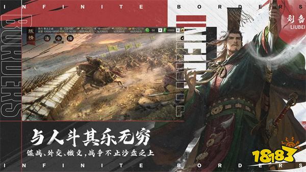 率土之滨官方正版2024最新版