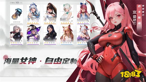 女神星球vr版2024v67.1