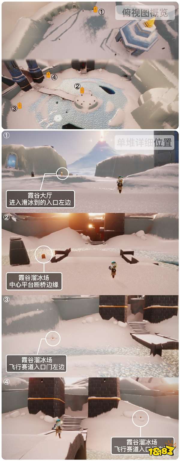 光遇2月26日季节蜡烛在哪2024 光遇2.26季节蜡烛位置