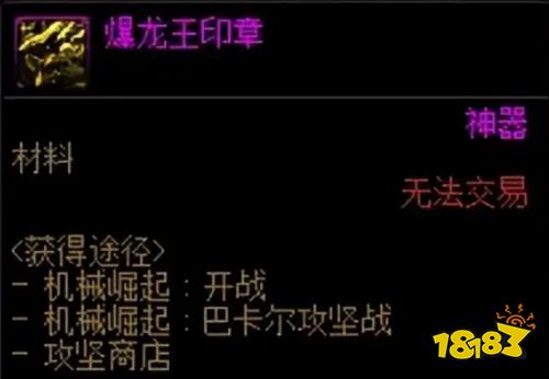 dnf巴卡尔和巴卡妮奖励区别