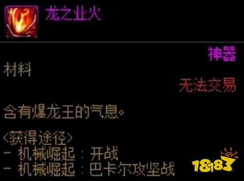 dnf巴卡尔和巴卡妮奖励区别