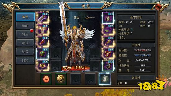 2024最新传奇打金排行榜第一名 好玩人气爆棚的打金传奇手游