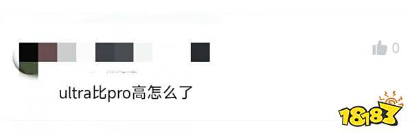 小米14U海外版定价赶超苹果15pro 网友：Ultra比Pro高怎么了