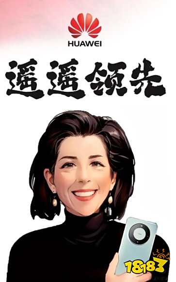 华为泰山V120CPU架构首次跑分出炉 这次还能遥遥领先吗？