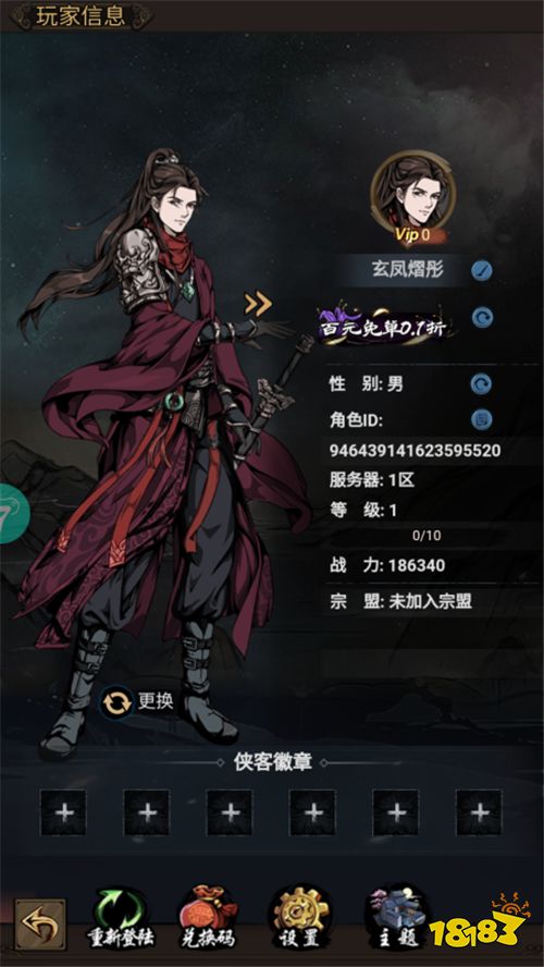 想成为一代大侠称霸江湖吗？“奇门飞花令”一款以硬核著称的武侠手游!