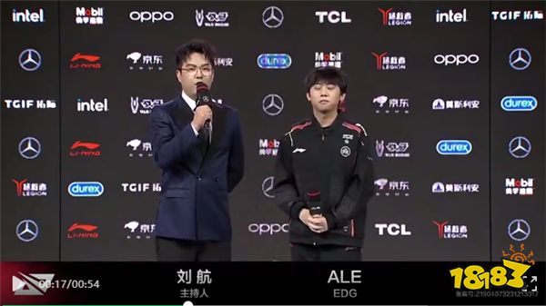 LOL资讯：EDG夺得春季赛首次胜利？Ale再次上场夺得MVP！